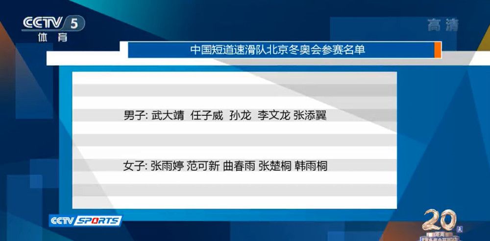 担任意大利天空体育解说嘉宾的保罗-孔多表示：“当你用双手推对方球员的后背时，这就是犯规。